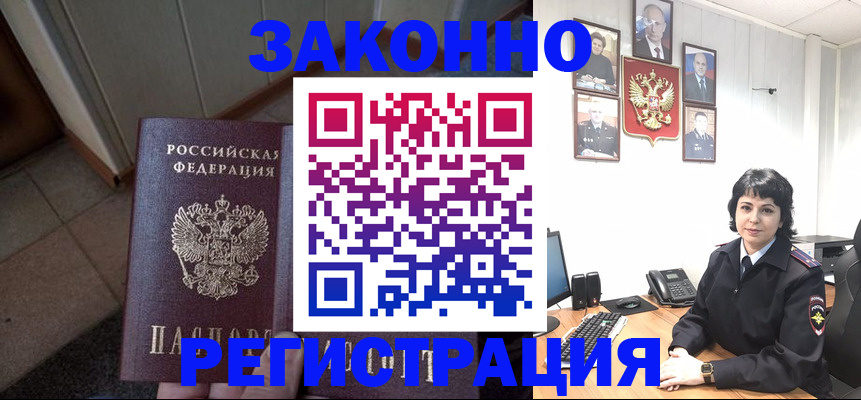 форма 3 в Владикавказе