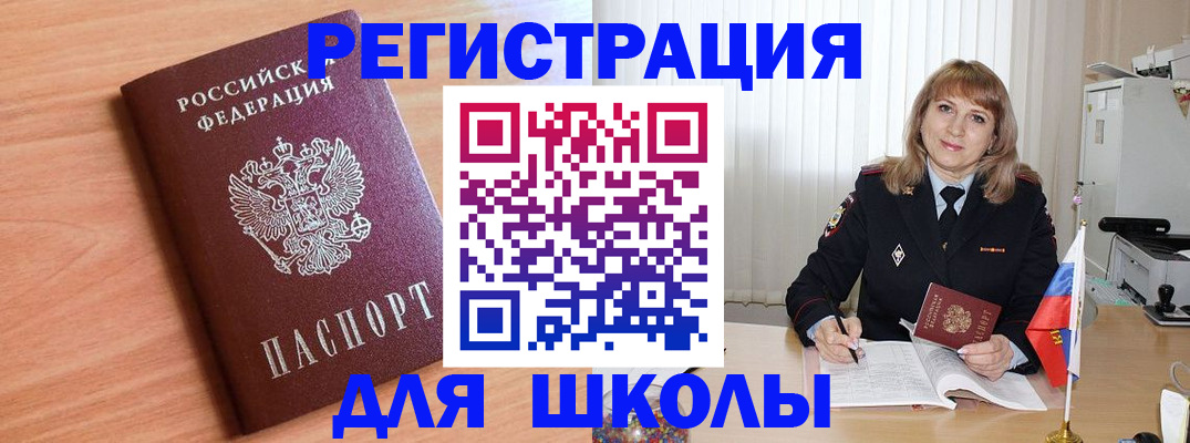 форма 3 в Владикавказе